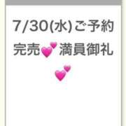 ヒメ日記 2025/07/31 03:45 投稿 ももな★濃厚キス好きF乳JD★ Chloe錦糸町店 S級素人清楚系デリヘル