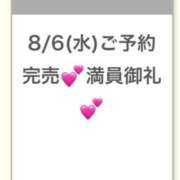 ヒメ日記 2025/08/07 06:18 投稿 ももな★濃厚キス好きF乳JD★ Chloe錦糸町店 S級素人清楚系デリヘル