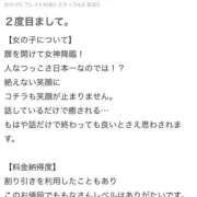 ヒメ日記 2025/08/08 03:17 投稿 ももな★濃厚キス好きF乳JD★ Chloe錦糸町店 S級素人清楚系デリヘル