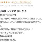 ヒメ日記 2025/08/08 03:33 投稿 ももな★濃厚キス好きF乳JD★ Chloe錦糸町店 S級素人清楚系デリヘル