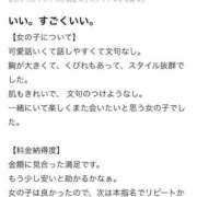 ヒメ日記 2025/08/08 03:45 投稿 ももな★濃厚キス好きF乳JD★ Chloe錦糸町店 S級素人清楚系デリヘル