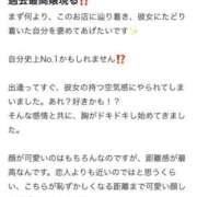 ヒメ日記 2025/08/15 03:45 投稿 ももな★濃厚キス好きF乳JD★ Chloe錦糸町店 S級素人清楚系デリヘル