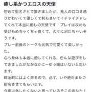 ヒメ日記 2025/08/15 21:50 投稿 ももな★濃厚キス好きF乳JD★ Chloe錦糸町店 S級素人清楚系デリヘル