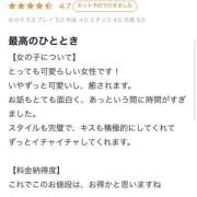 ヒメ日記 2025/08/16 17:36 投稿 ももな★濃厚キス好きF乳JD★ Chloe錦糸町店 S級素人清楚系デリヘル