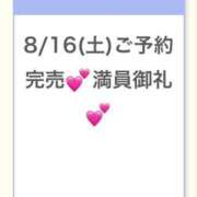 ヒメ日記 2025/08/17 04:06 投稿 ももな★濃厚キス好きF乳JD★ Chloe錦糸町店 S級素人清楚系デリヘル