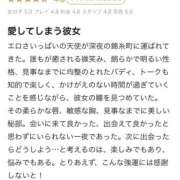 ヒメ日記 2025/08/22 03:27 投稿 ももな★濃厚キス好きF乳JD★ Chloe錦糸町店 S級素人清楚系デリヘル