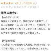 ヒメ日記 2025/08/25 01:04 投稿 ももな★濃厚キス好きF乳JD★ Chloe錦糸町店 S級素人清楚系デリヘル