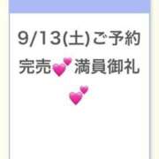 ヒメ日記 2025/09/14 04:24 投稿 ももな★濃厚キス好きF乳JD★ Chloe錦糸町店 S級素人清楚系デリヘル