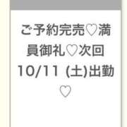 ヒメ日記 2025/10/08 03:45 投稿 ももな★濃厚キス好きF乳JD★ Chloe錦糸町店 S級素人清楚系デリヘル