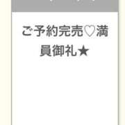 ヒメ日記 2025/11/01 03:37 投稿 ももな★濃厚キス好きF乳JD★ Chloe錦糸町店 S級素人清楚系デリヘル