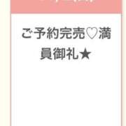 ヒメ日記 2025/11/03 12:20 投稿 ももな★濃厚キス好きF乳JD★ Chloe錦糸町店 S級素人清楚系デリヘル