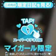 ヒメ日記 2025/10/11 20:27 投稿 ひめか 隙のあるエステ