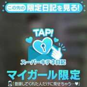 ヒメ日記 2025/10/13 22:23 投稿 ひめか 隙のあるエステ