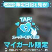 ヒメ日記 2025/10/20 20:56 投稿 ひめか 隙のあるエステ