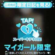 ヒメ日記 2025/11/03 02:36 投稿 ひめか 隙のあるエステ