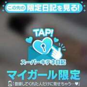 ヒメ日記 2025/11/10 22:56 投稿 ひめか 隙のあるエステ