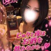 ヒメ日記 2026/04/22 16:25 投稿 じゅり 池袋デリヘル倶楽部