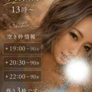 ヒメ日記 2026/05/07 10:45 投稿 じゅり 池袋デリヘル倶楽部