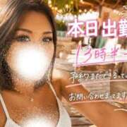 ヒメ日記 2026/07/08 10:35 投稿 じゅり 池袋デリヘル倶楽部
