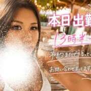 ヒメ日記 2026/07/14 08:57 投稿 じゅり 池袋デリヘル倶楽部