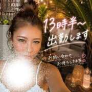 ヒメ日記 2026/07/15 09:35 投稿 じゅり 池袋デリヘル倶楽部