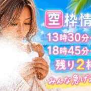 ヒメ日記 2026/07/17 08:55 投稿 じゅり 池袋デリヘル倶楽部