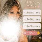 ヒメ日記 2026/07/26 22:05 投稿 じゅり 池袋デリヘル倶楽部