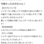 ヒメ日記 2025/12/29 10:02 投稿 のの☆素人敏感M娘 じゃむじゃむ