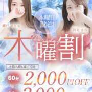 ヒメ日記 2025/10/16 19:03 投稿 夏川 るる Canx2神戸店