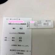 ヒメ日記 2025/10/17 10:16 投稿 さなえ 倶楽部愛