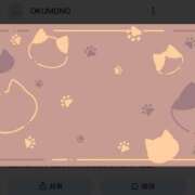 ヒメ日記 2026/01/08 19:25 投稿 さなえ 倶楽部愛