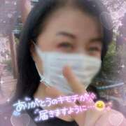 ヒメ日記 2026/01/20 09:35 投稿 さなえ 倶楽部愛