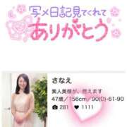 ヒメ日記 2026/08/07 07:23 投稿 さなえ 倶楽部愛