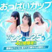 ヒメ日記 2025/07/24 19:48 投稿 ☆ゆい☆即尺無料 ◆プラウディア◆AAA級素人娘在籍店