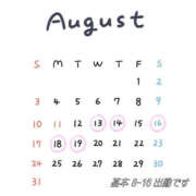 ヒメ日記 2025/08/13 13:06 投稿 あるの ハピネス東京 吉原店