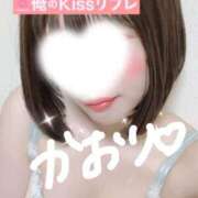 ヒメ日記 2025/08/03 07:01 投稿 かおり 俺のKissリフレ