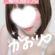 ヒメ日記 2025/08/03 07:19 投稿 かおり 俺のKissリフレ