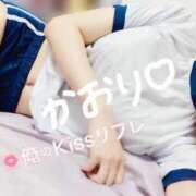 ヒメ日記 2025/08/30 15:08 投稿 かおり 俺のKissリフレ