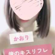 ヒメ日記 2025/09/13 17:18 投稿 かおり 俺のKissリフレ