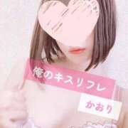 ヒメ日記 2025/09/15 19:08 投稿 かおり 俺のKissリフレ