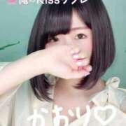 ヒメ日記 2025/10/05 12:09 投稿 かおり 俺のKissリフレ