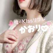 ヒメ日記 2025/10/31 12:18 投稿 かおり 俺のKissリフレ