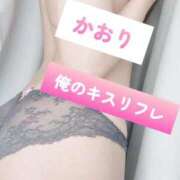 ヒメ日記 2025/11/12 21:17 投稿 かおり 俺のKissリフレ