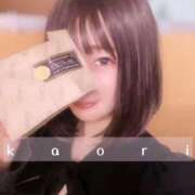 かおり 【お礼日記】昨日17:00〜 Tちゃん❤️ 俺のKissリフレ