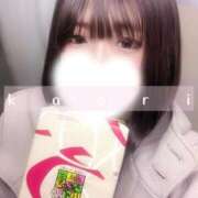 ヒメ日記 2026/01/16 16:38 投稿 かおり 俺のKissリフレ