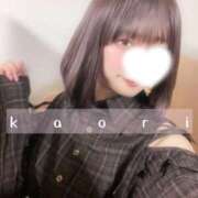 ヒメ日記 2026/01/22 06:18 投稿 かおり 俺のKissリフレ