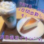 ヒメ日記 2025/08/24 08:00 投稿 りいな ロイヤルヴィトン(宇都宮)