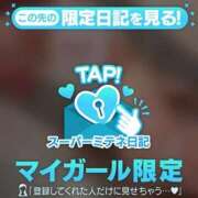 ヒメ日記 2026/05/05 16:19 投稿 りいな ロイヤルヴィトン(宇都宮)