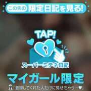 ヒメ日記 2026/05/06 19:29 投稿 りいな ロイヤルヴィトン(宇都宮)