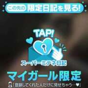 ヒメ日記 2026/05/16 18:39 投稿 りいな ロイヤルヴィトン(宇都宮)